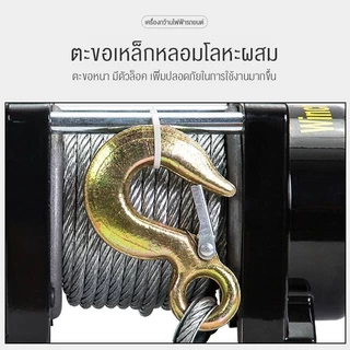 รอกไฟฟ้า 12v 3ตัน รอกสลิงไฟฟ้า12V วินซ์ไฟฟ้า มอเตอร์กันน้ำ รอกไฟฟ้า 12 โวลท์ ชุดเครื่องมือในรถ ลอกไฟฟ้าติดรถ วินลากรถ12v