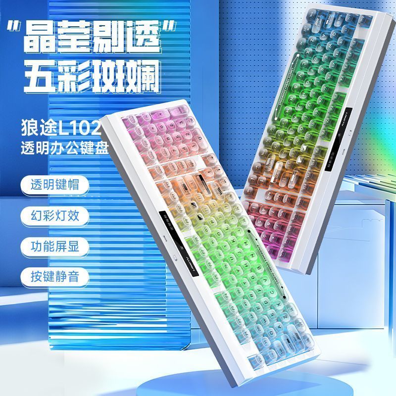 【狼途】L102静音有线薄膜键盘高颜值平板笔记本电脑打字女生办公RGB4.28【Langtu】L102 Silent Wired Membrane Keyboard, High-Style Flat 