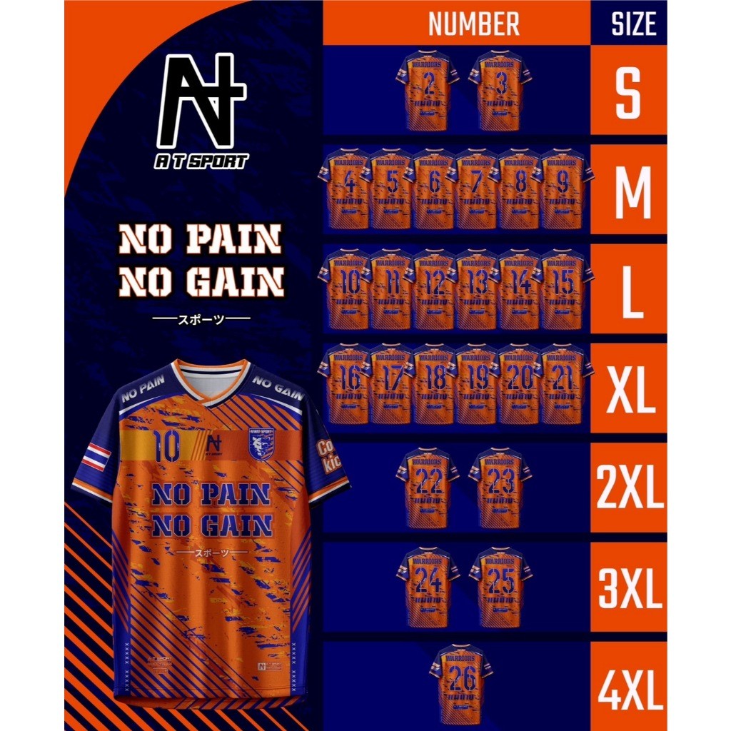 เสื้อยืดไมโครไฟเบอร์สีส้ม AT Sport AT Warrior S-5XL