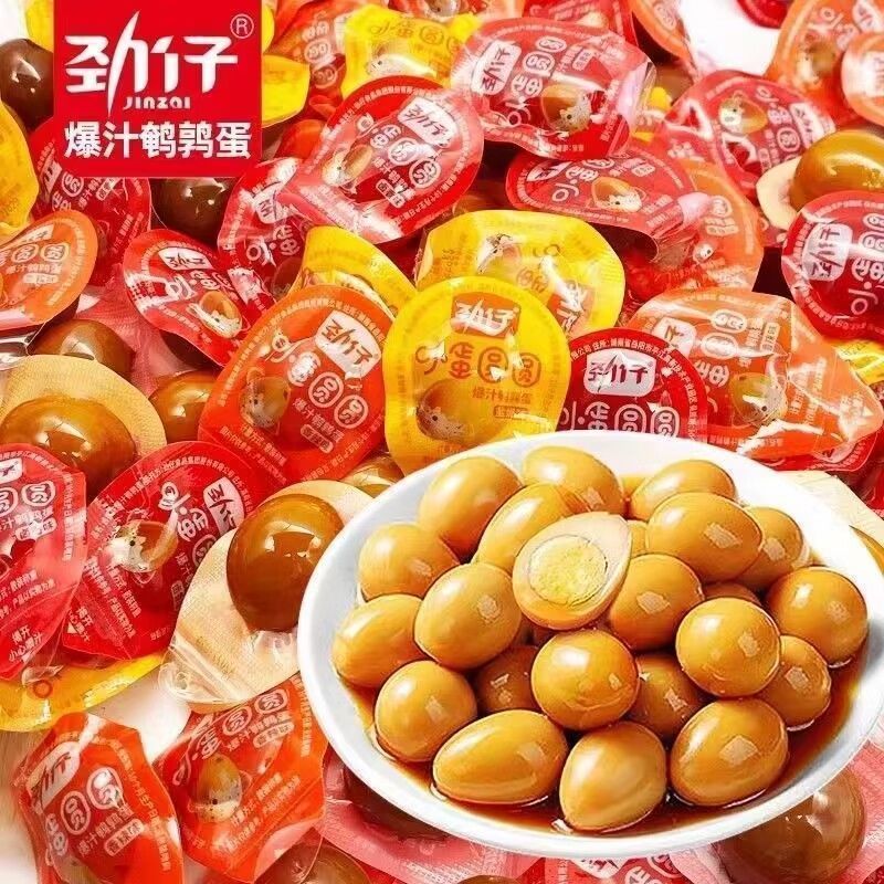 【劲仔】爆汁鹌鹑蛋无壳卤蛋小包装圆圆香辣休闲即食零食熟铁小吃便宜4.29【Jinzai】Juicy Quail Eggs, Shellless Braised Eggs, Small Packages