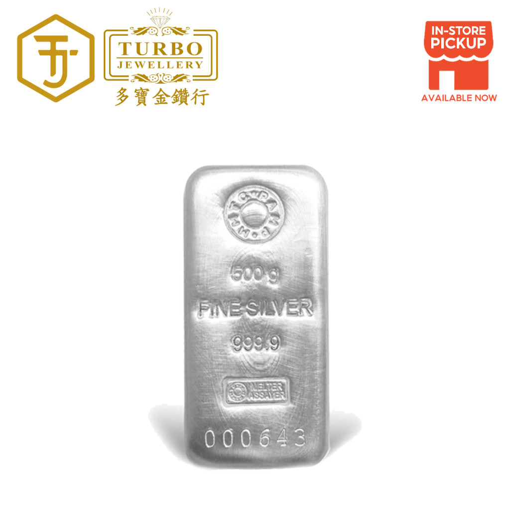 TURBO [500GM] MMTC-PAMP Cast Bar Silver Minted Bar 999.9Silver