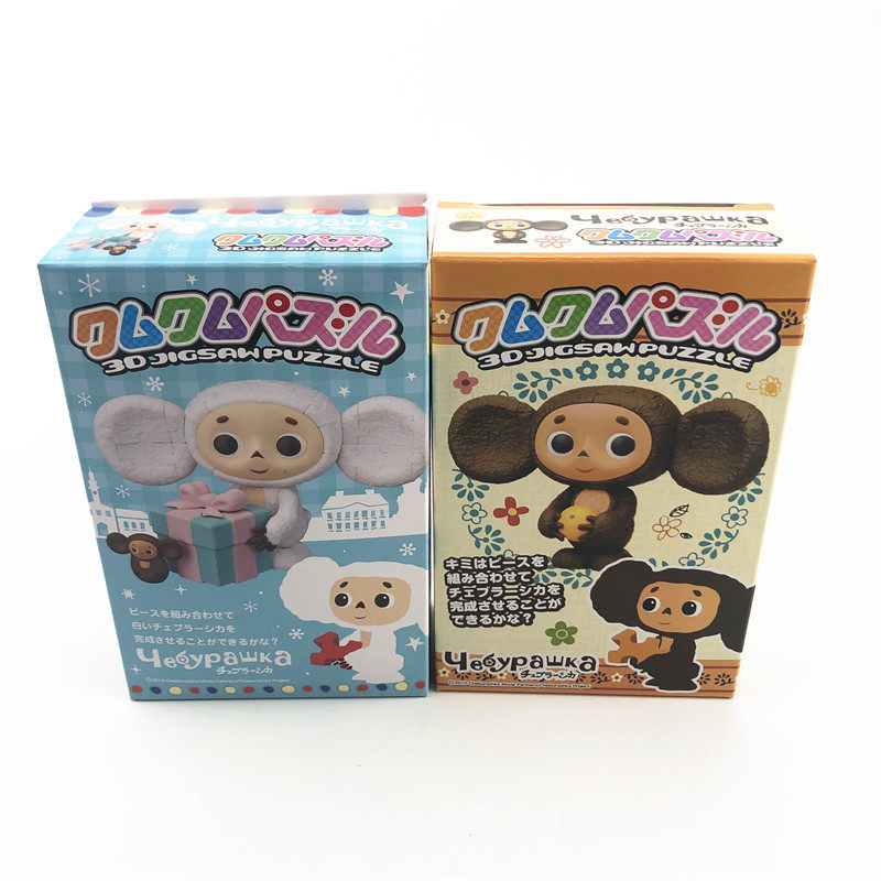 ของแท้ญี่ปุ่น 2010 Cheburashka Big-Eared Monkey White Coffee Color โมเดลปริศนาสามมิติ