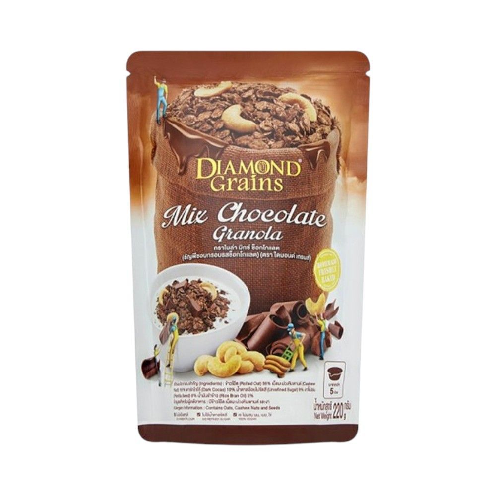 [สินค้าส่งด่วน] ไดมอนด์เกรนสกราโนล่าดับเบิ้ลซ็อคโกเลต220 DIAMOND GRAINS DOUBLE CHOCALATE 220G ราคาถูก Shopee Lazada