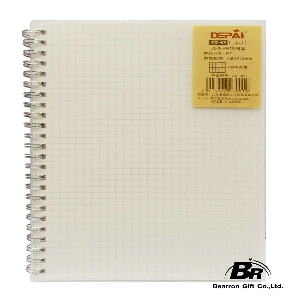 แบร์รอน สมุดปกขุ่นเส้นกริด A5-002 BEARRON NOTEBOOK A5-002