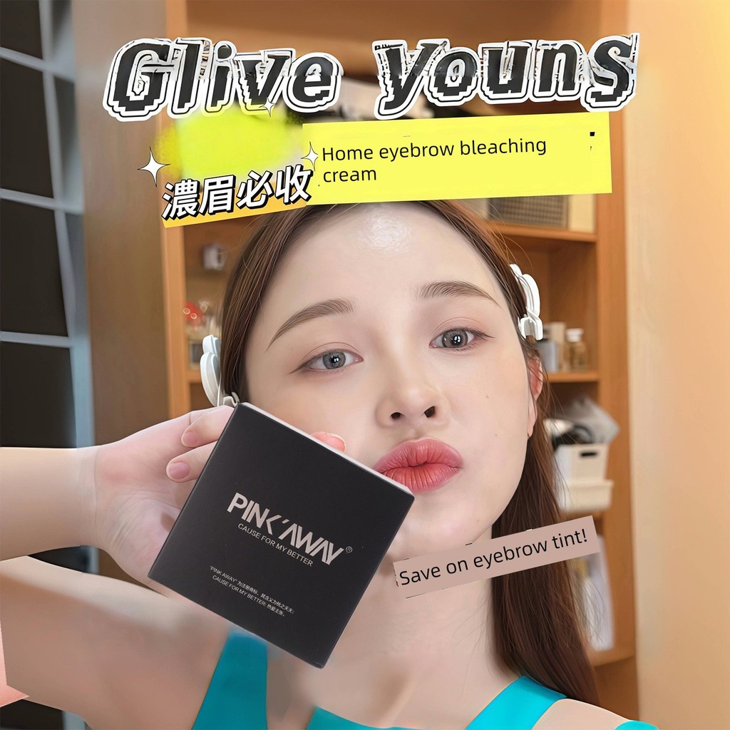 เจลปัดคิ้ว ปัดคิ้ว สมุนไพร Dye Eyebrow Cream ครีมเขียนคิ้ว Bleach Light Brown Golden Bleach Eyebrow 