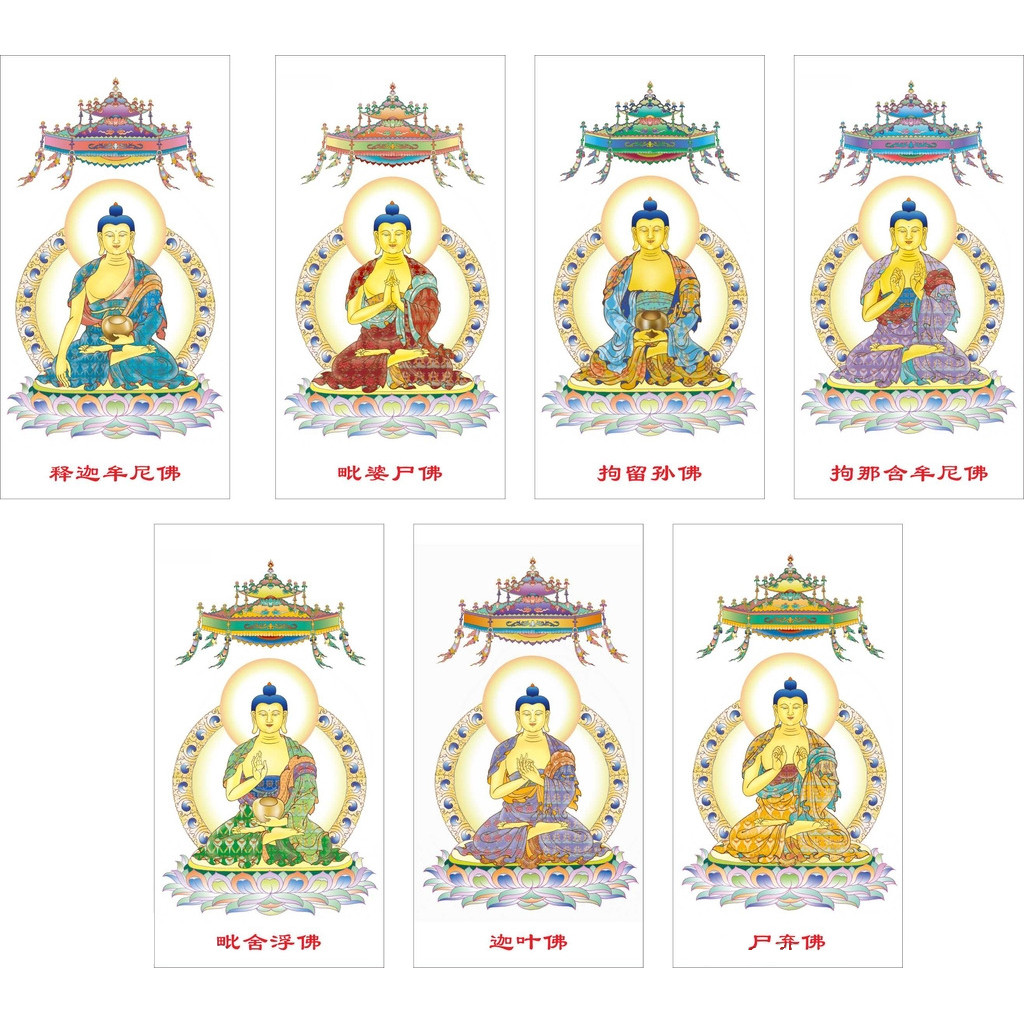 Past Seven Buddhas พระโพธิสัตว์รูปปั้นด้านในแกะสลักคริสตัลบอล Bonding Home Simple ตกแต่งเครื่องประดั