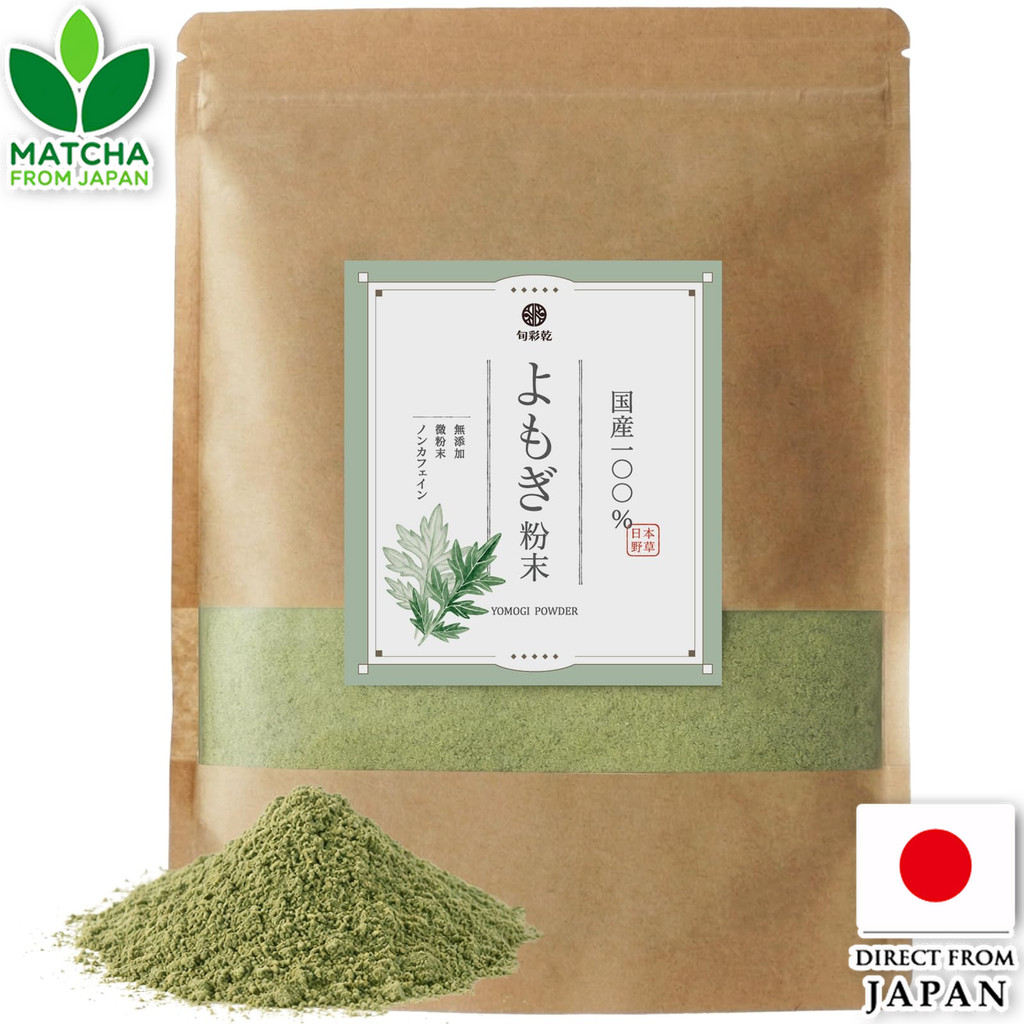 Shunsaikan Yomogi Powder 100% Japanese Mugwort Tea & Cooking Use