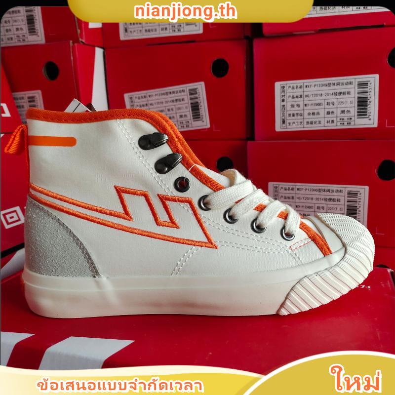 สินค้าขายดี Warrior Classic High Cut 5585/Kasut Tak Warrior Warrior Legend