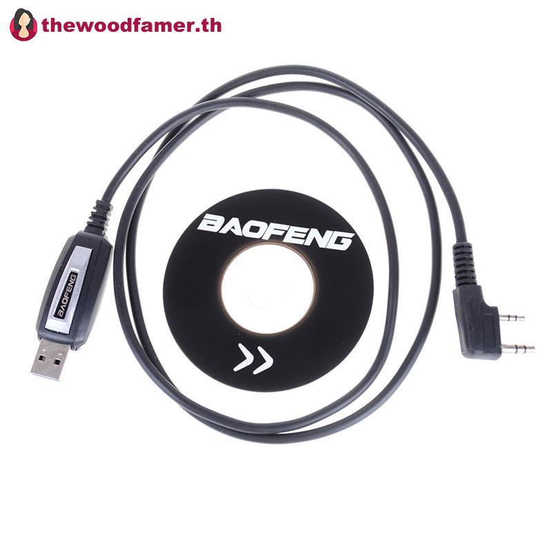 Well 1 ชุด USB 2Pin โปรแกรมสายซอฟต์แวร์ CD สําหรับ Baofeng UV-5R BF-888S วิทยุ TH