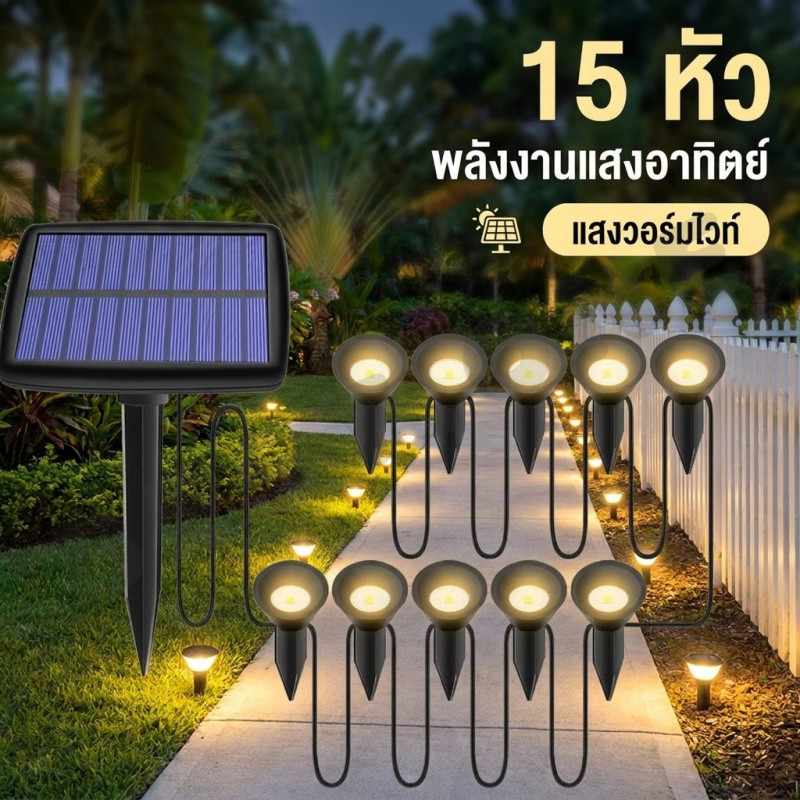 15 in 1 Solar Underground Lawn Light สวนโคมไฟสนามหญ้ากลางแจ้งสวนโคมไฟสนามหญ้า 5v 100MA 0.5W แผงโซลาร์เซลล์