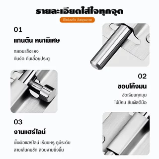 กลอนสแตนเลส304 ขนาด 2 นิ้ว ตัวเรียบ กลอนประตูหน้าต่าง กลอนห้องน้ำ Door Lock ล็อคประตู หนา ทนทาน ไม่เป็นสนิม ปลอดภัย 100%