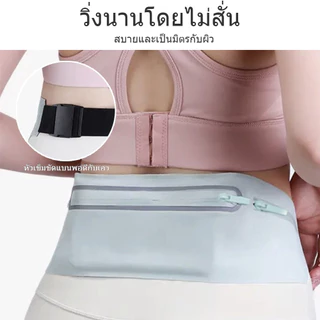 กระเป๋าวิ่ง กระเป๋าคาดเอว ออกกำลังกาย วัสดุผ้าอย่างดี กันน้ำ ช่องเก็บของใหญ่ ใสโทรศัพท์ใช้ในการฟิตเนสกลางแจ้ง