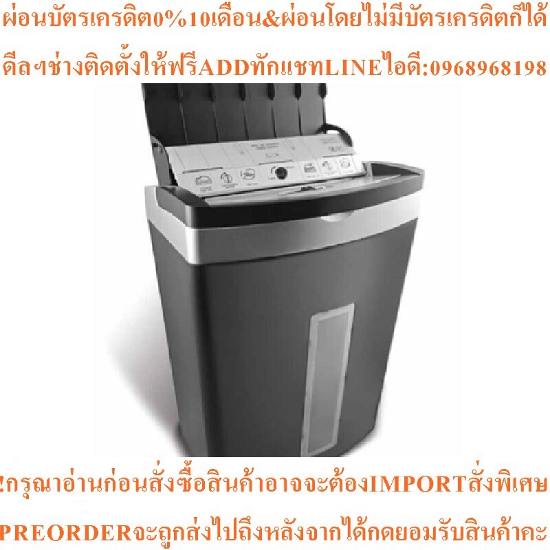 NEOเครื่องทำลายเอกสารAuto Feed60แผ่นMICRO CUTรุ่นOS3005Aสินค้าต้องสั่งเบิกจากศูนย์แท้ๆ100%PREORDERฟร