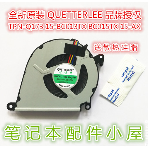 สําหรับพัดลม HP HP 15-BC012TX 15-BC013TX 15-BC217TX 15-BC219TX