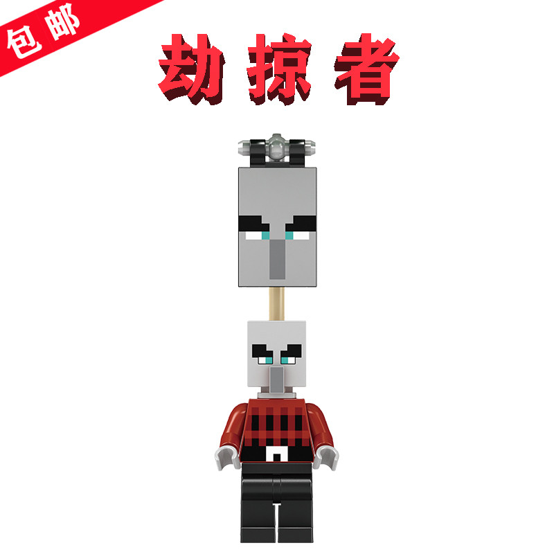 lego minecraft minecraft Minecraft Minecraft Minecraft 21160 Lindi Mansion min078 Minifigure Building Blocks ของเล่น Bandit