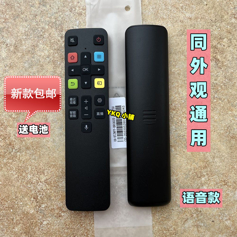 เหมาะสําหรับ TCL TV Smart Voice รีโมทคอนโทรล RC802DFCR1 49/50/55/60P8 T6 C66 C68