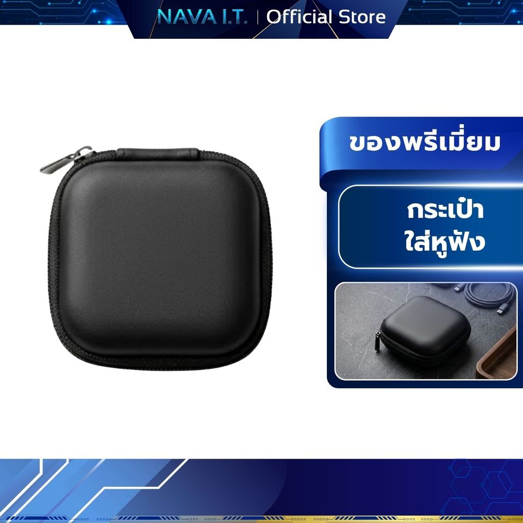 สินค้าพรีเมี่ยม กระเป๋าใส่หูฟัง