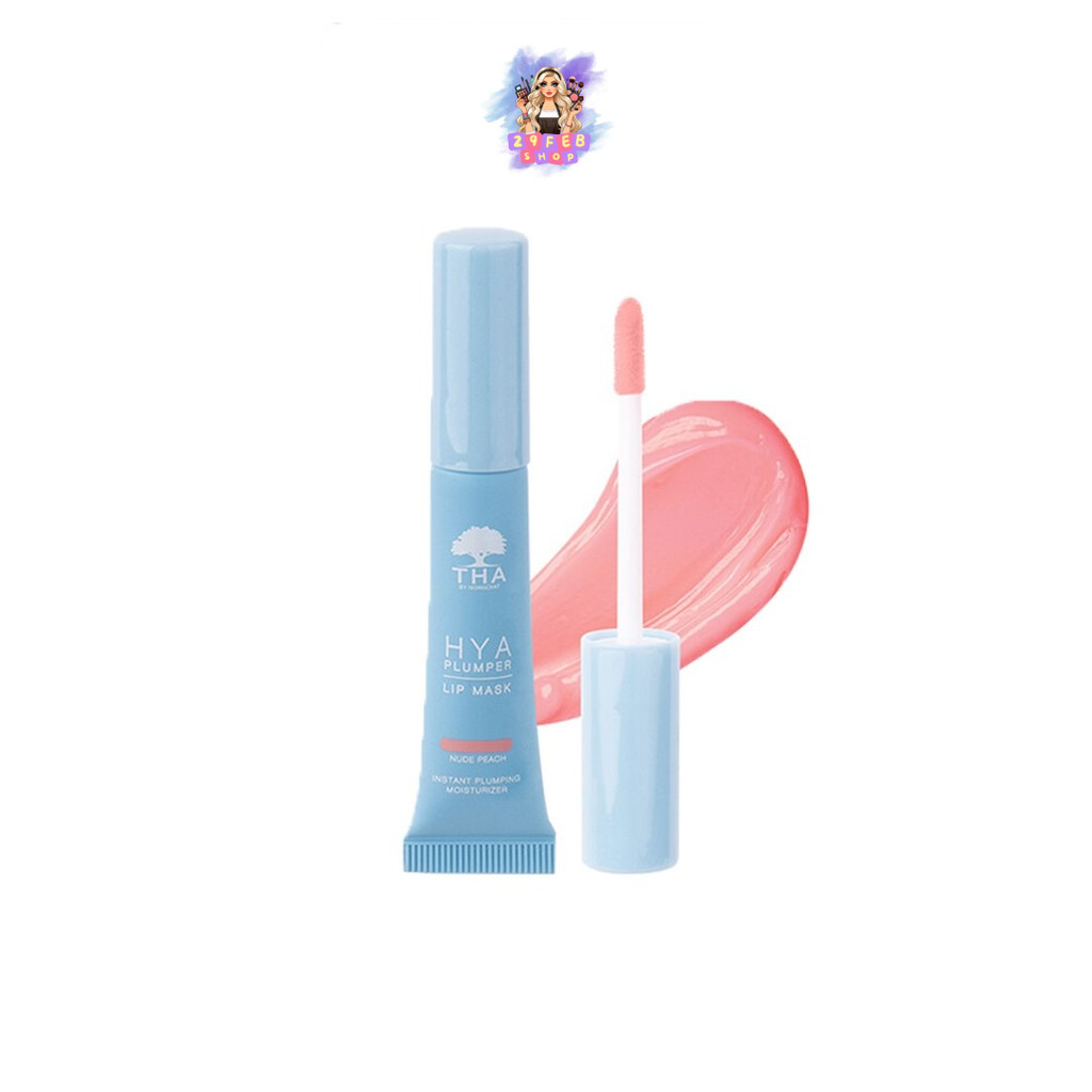 Tha Hya Plumper Lip Mask ฑา ลิปมาสก์ ลิปน้องฉัตร 💓