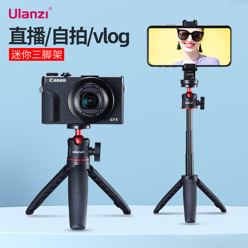 Ulanzi Ulanzi Ulanzi MT-08 Mini Desktop Extension Rodขาตั้งกล้องกล้องMicroเดี่ยวมือถือแบบพกพาSelfie 