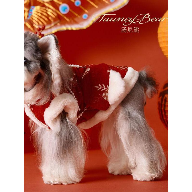 Tony Bear Puppy Dog Tang Suit Schnauzer Teddy Bichon Pomeranian ชุดปีใหม่แมวปีใหม่เสื้อผ้างานรื่นเริ