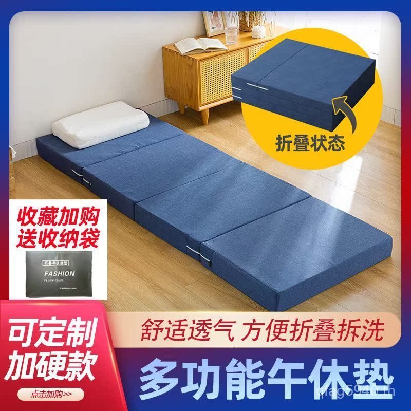 ที่นอน Sea พับสํานักงาน y แบบพกพา Lunch Break หนาชั้นที่นอน Tatami นักเรียนเดี่ยว j Sleeping YHVY