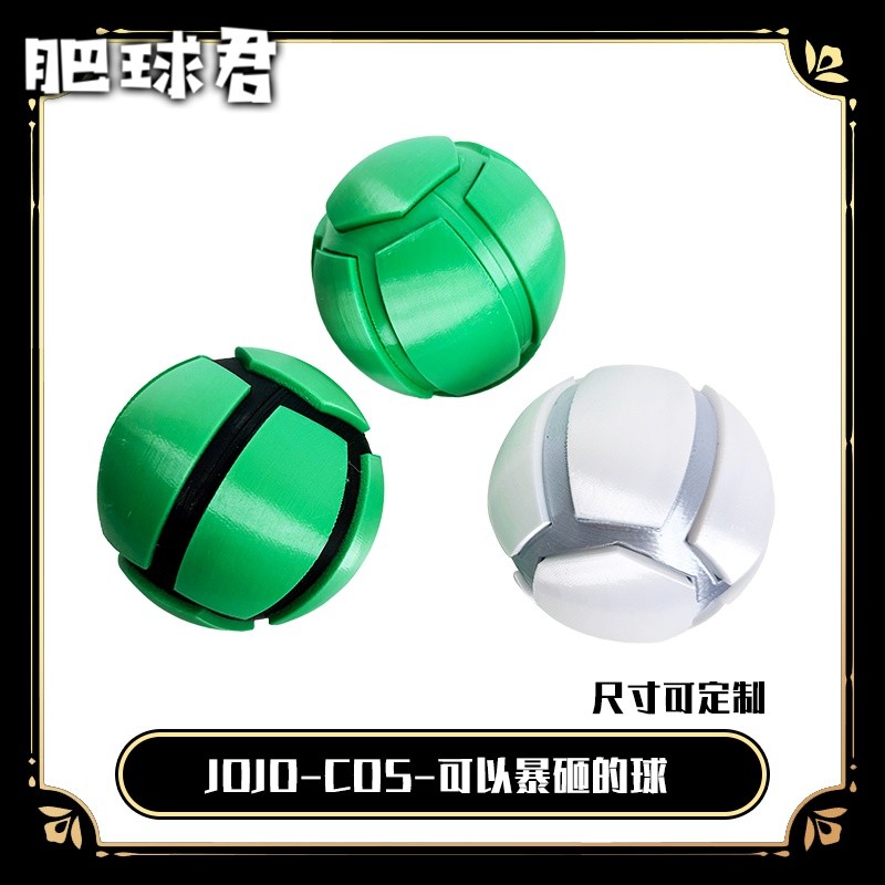 jojo steel ball run Gyro Zeppeli gyro ball jojo cosplay anime
