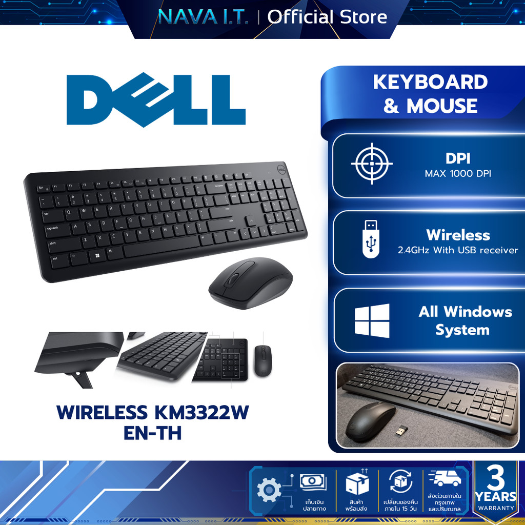 DELL (คีย์บอร์ดและเมาส์) WIRELESS KM3322W EN-TH