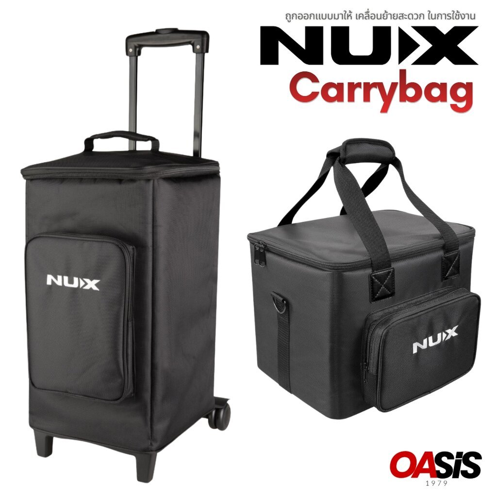 กระเป๋าใส่แพดกลอง NUX CarryBag กระเป๋าใส่กลองไฟฟ้า รองรับ Avatar PD705 NUX DP-2000 กระเป๋าใส่ตู้แอมป์ ใส่ กระเดื่อง