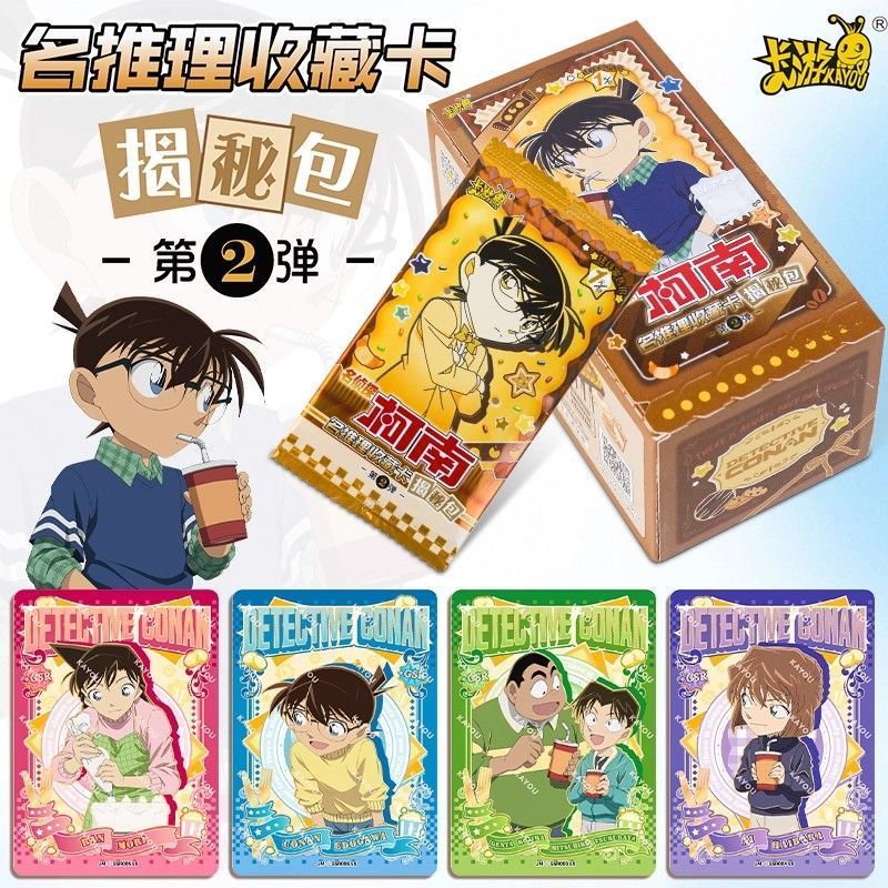 สินค้าใหม่ Card Tour Detective Conan Card Revealing Secret Pack No. การ์ดสะสมเหตุผล 2 ใบ สินค้า Kidd Maurilan