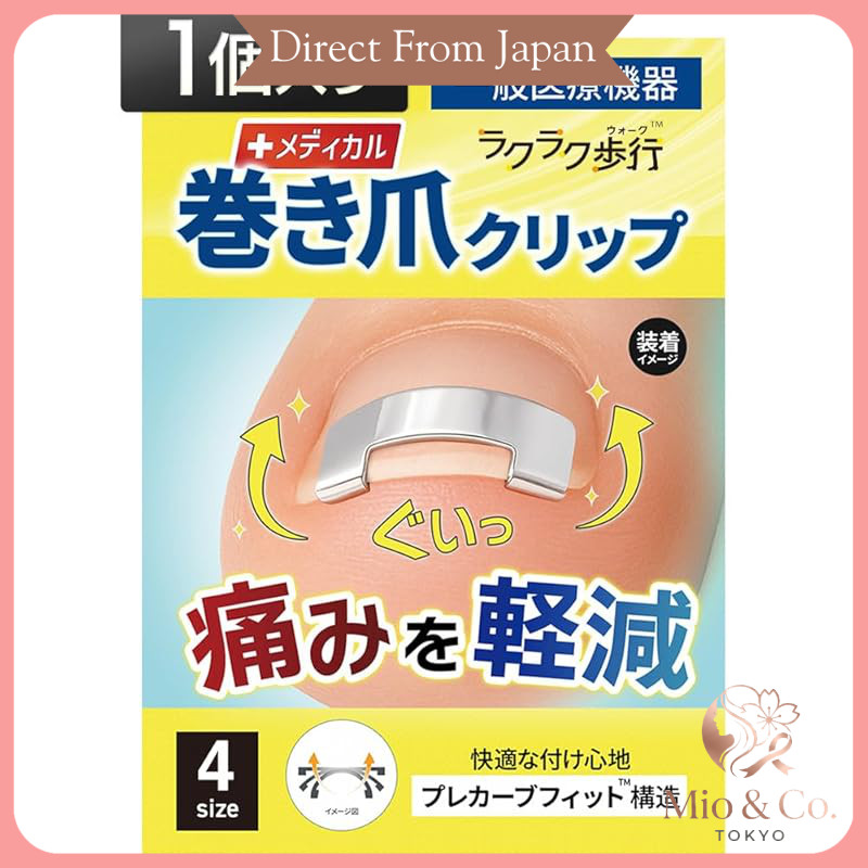 Orthopedically Developed Easy Walking Ingrown Toenail Clip (S, M, L, O, XO) - Easy At-Home Ingrown T
