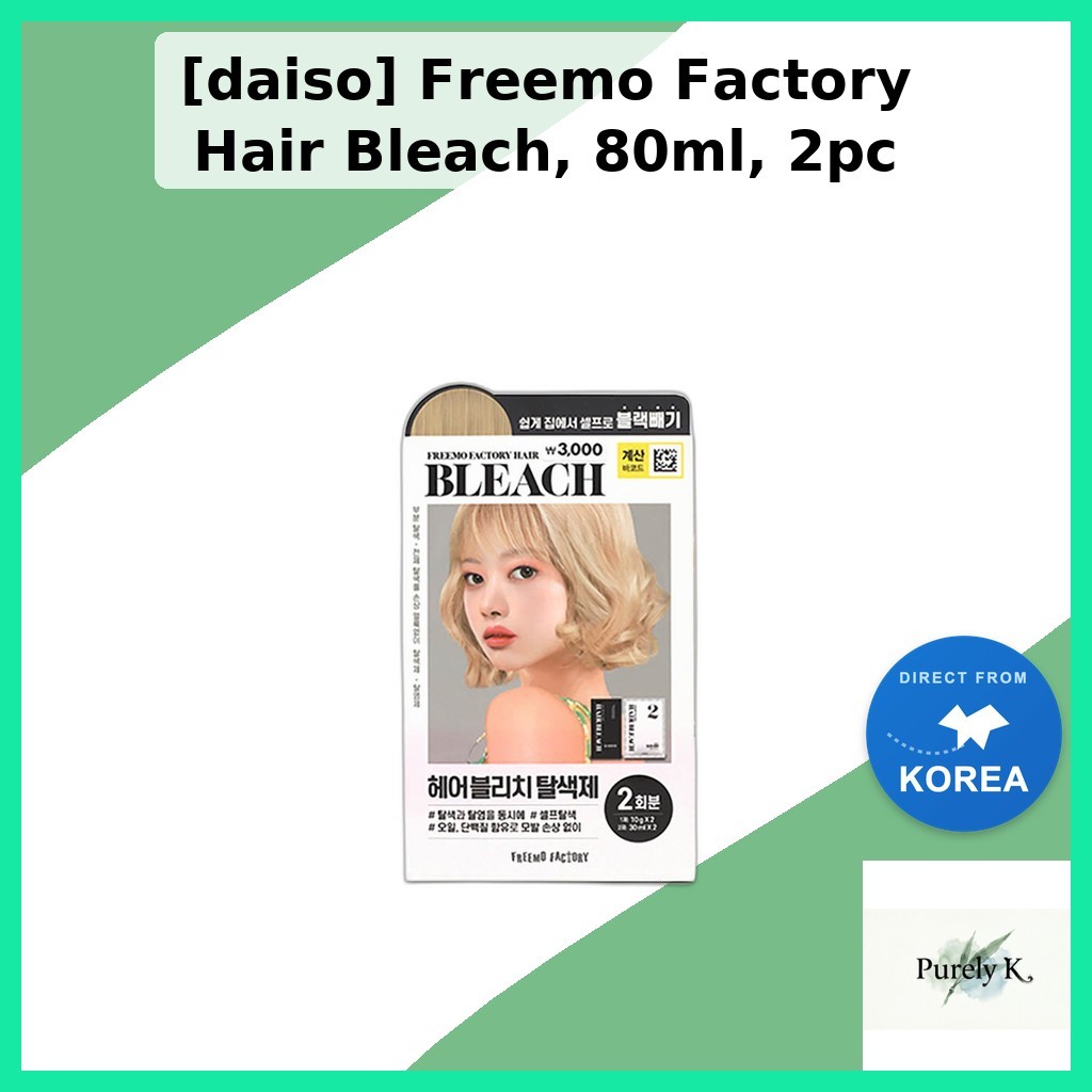 [daiso] Freemo Factory Hair Bleach, 80ml, 2pc / Korean Hair Bleach / Lightening Kit / ของแท้ 100% โด