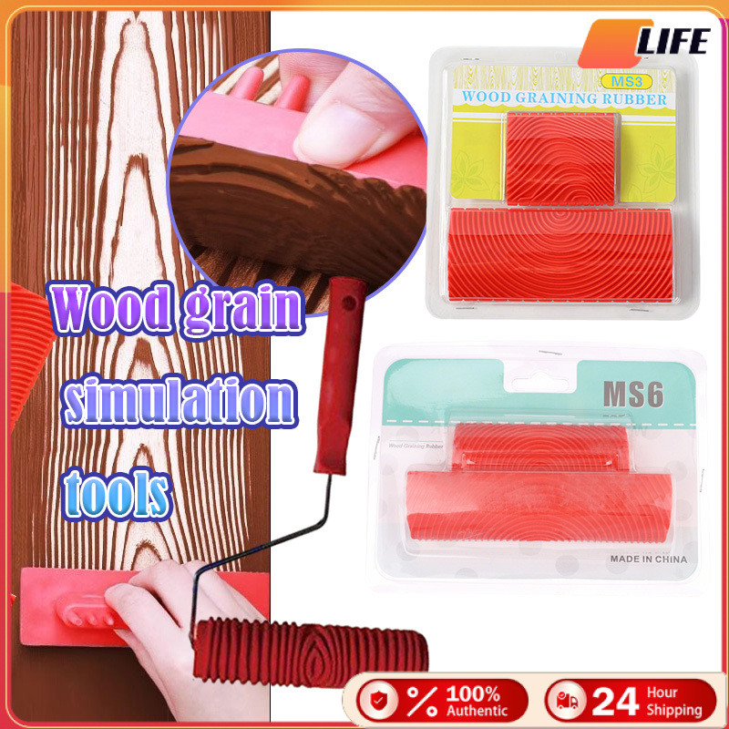 เก็บปลายทาง！แปรงลูกกลิ้ง 9นิ้ว ลูกกลิ้งยางลายไม้ เครื่องมือลายไม้ DIY ทาสีผนัง แบบMS3/MS6 อเนกประสงค