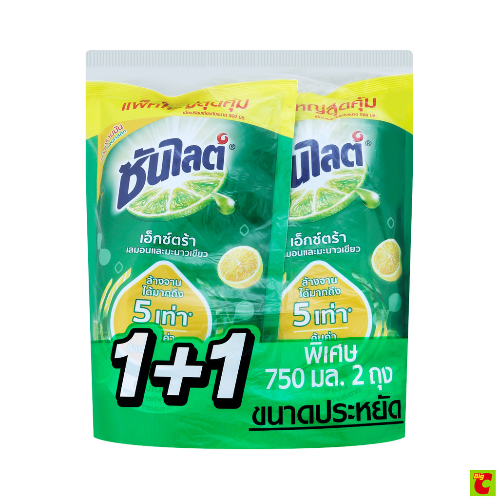 ซันไลต์ เอ็กซ์ตร้า เลมอนและมะนาวเขียว น้ำยาล้างจาน 750 มล. แพ็ค 2