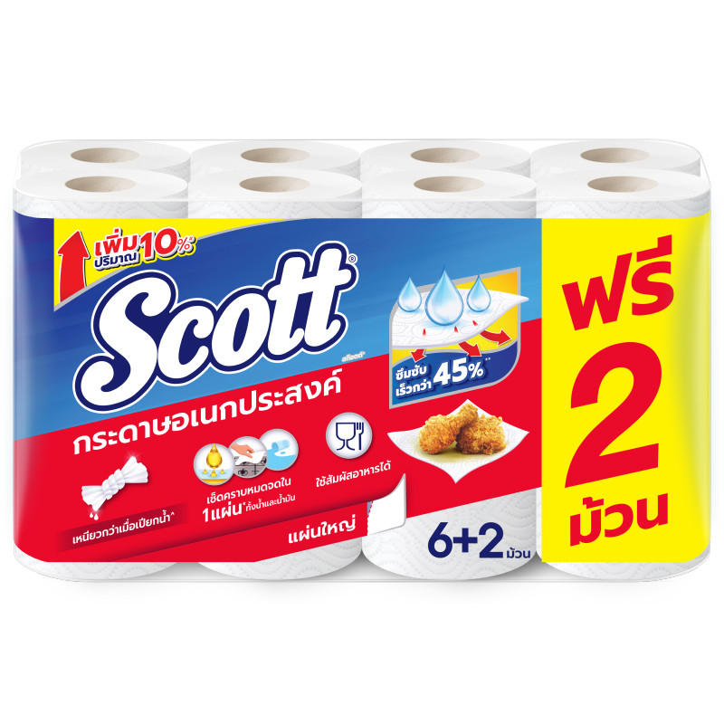สก็อตต์กระดาษอเนกประสงค์บิ๊กโรล 6ม้วน Scott Paper Towel Big Roll 6rolls [หมายเลขบาร์โค้ด 8888336006109 ]
