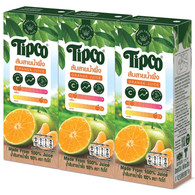 ทิปโก้น้ำส้มสายน้ำผึ้ง 100เปอร์เซ็น 200มล แพค 3 Tipco 100percent Sainamphueng Orange Juice 200ml Pac