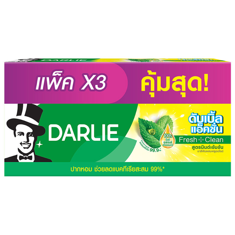 DARLIE ดาร์ลี่ยาสีฟันดับเบิ้ลแอ็คชั่น 150กรัม แพค 3 [8851228006723]