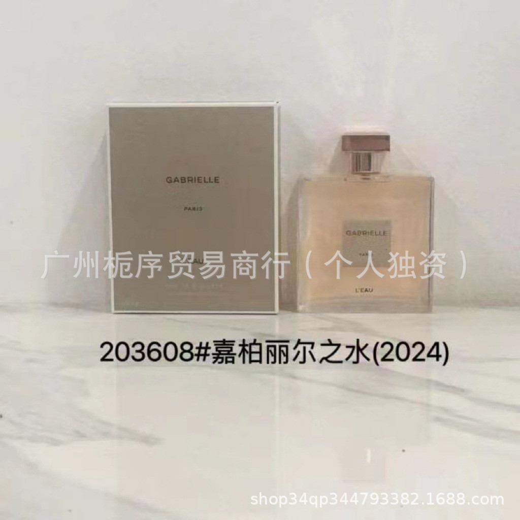เค้กร้อนการค้าต่างประเทศข้ามพรมแดนน้ําหอมแบรนด์ใหญ่เวียดนาม Gabriel Natural Gabriel Water Gabriel Fr