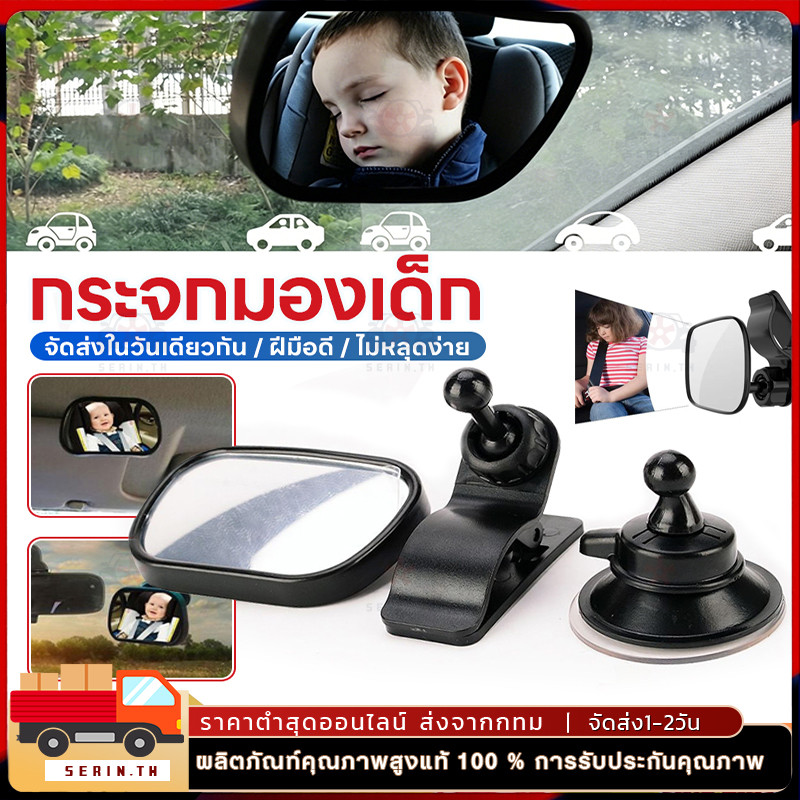ติดตั้งง่าย [Promotion] มี2แบบ กระจกเสริม Forza 350 - 300 (1คู่) สำหรับพับกระจกมุด เพื่อความปลอดภัย