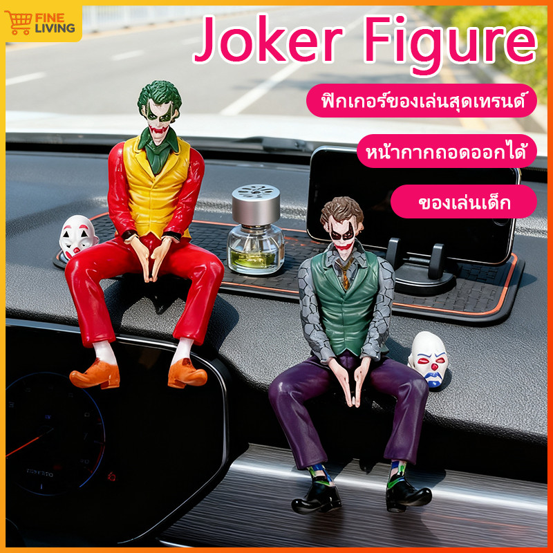 Joker นั่ง Mafex Action Figure โมเดลโจ๊กเกอร์ นั่ง โจ๊กเกอร์ Heath Ledger ทีมฆ่าตัวตาย ขนาด 10 ซม. โมเดลสะสม ของแต่งโต๊ะ