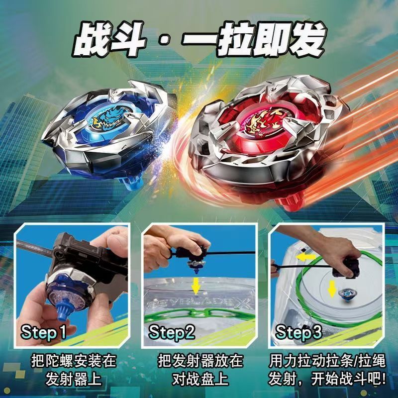 SB爆裂飓风陀螺世代X系列BX-14合金鲛鲨神刺战斗陀螺带发射器盒装260507 SB Burst Hurricane Beyblade Generation X Series BX-14 Alloy