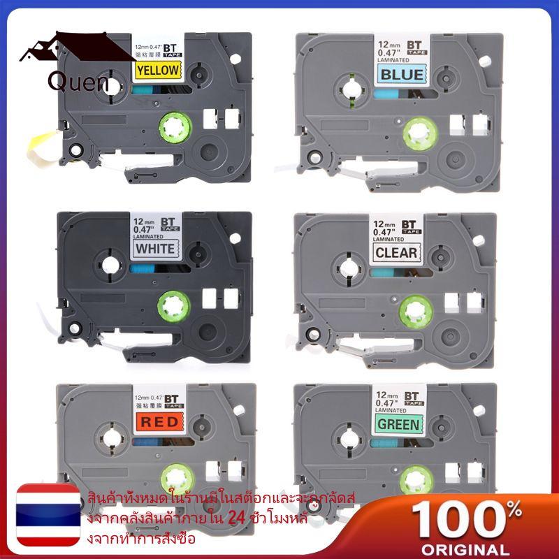 Queen 8m Label Tape Tze-231 431 531 631 สําหรับ Brother P-Touch กว้าง 12 มม. 0 47 นิ้ว
