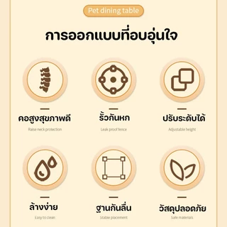 COD ชามอาหารแมวปรับระดับสูง จานให้อาหาร ถาดอาหารแมว ต่ำได้ ขอบกันหก ล้างง่าย