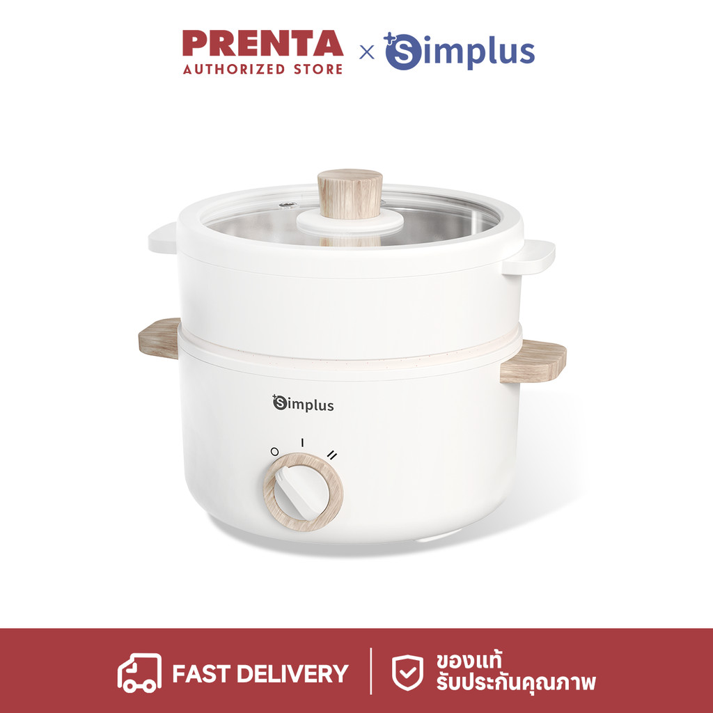 Prenta x Simplus หม้อไฟฟ้าอเนกประสงค์ 1.5 ลิตร อาหารไม่ติดผิวหม้อ ปรับความร้อนได้ 2 ระดับ Top sale Multi Cookers DZGH003