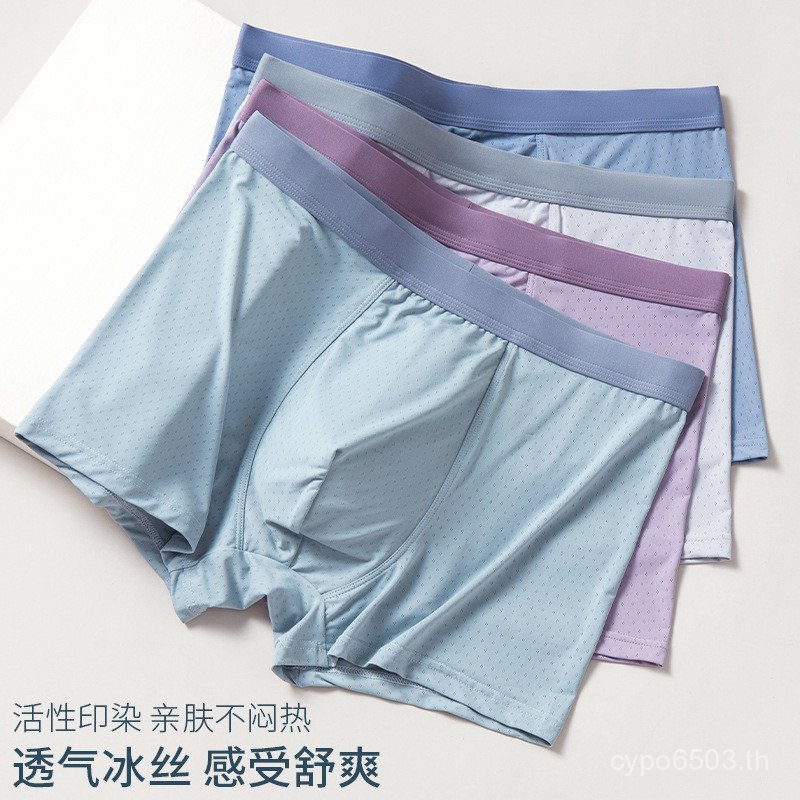 ชุดชั้นในขนาดใหญ่เอว Ice Mark ชุดชั้นในกางเกงกลางฤดูร้อน Boxer Boxer รหัสสบายไม่มีชายขายส่งผ้าไหม Br