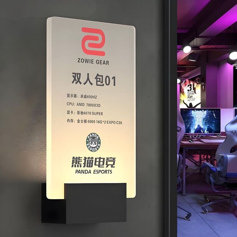 高级网吧网咖单人包间双人包厢发光门牌新款标识牌定制电竞酒店Hotel Esports, Hotel Rooms, Doors, Internet cafes, Private rooms, New s