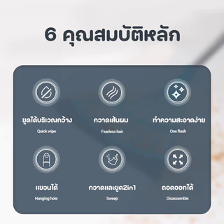 ไม้กวาดซิลิโคนอเนกประสงค์ ดักจับฝุ่นได้หมดจด ใช้ได้ทั้งกวาดน้ำและฝุ่น