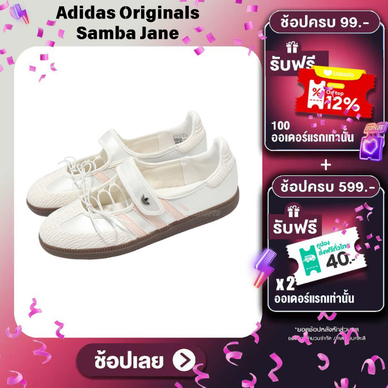 ✨พรีออเดอร์adidas Originals Samba Jane JR4482 แฟชั่นกระแสนิยม รองเท้าแมรี่เจน(ของแท้ 100%）