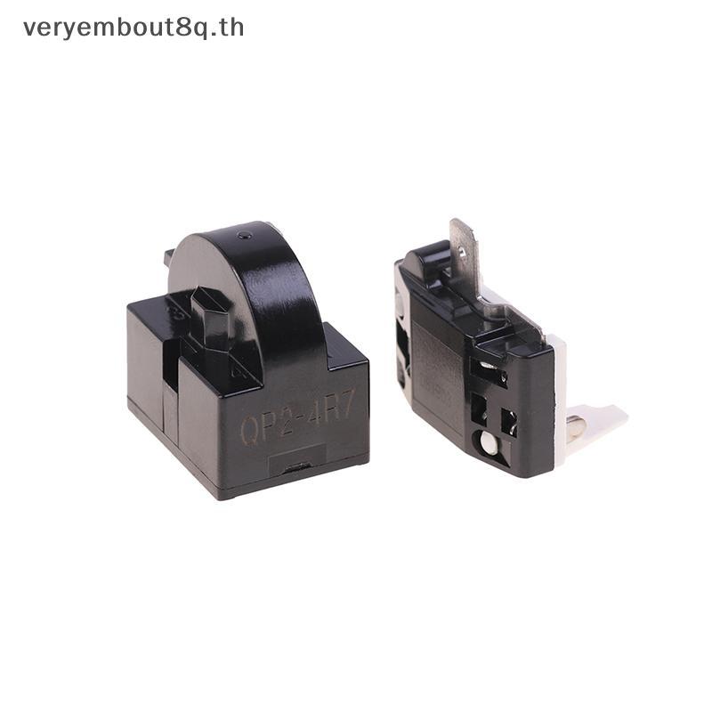 YEM 2PCS QP2-4.7 PTC Starter รีเลย์ 1 Pin ตู้เย็นรีเลย์และ 6750C-0005P ตู้เย็น Overload Protector N