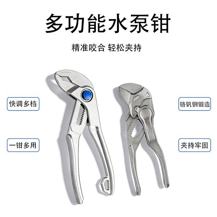Kanipak สไตล์เดียวกัน Self-Tightening 17 ซม.Quick-Adjusting ปั๊มน้ําคีม Mini 13 ซม.คีมประแจ Quick ปุ่มปั๊มน้ําคีม