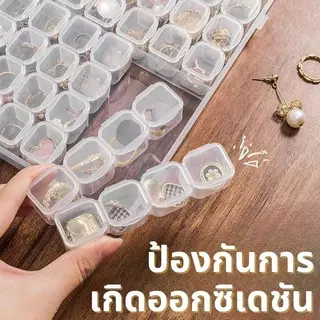 สินค้าใหม่! กล่องเก็บเครื่องประดับ 56 ช่อง ตลับยา แหวน สร้อยคอ ต่างหู ทำเล็บ DIYถอดออกได้ กล่องเก็บของอเนกประสงค์